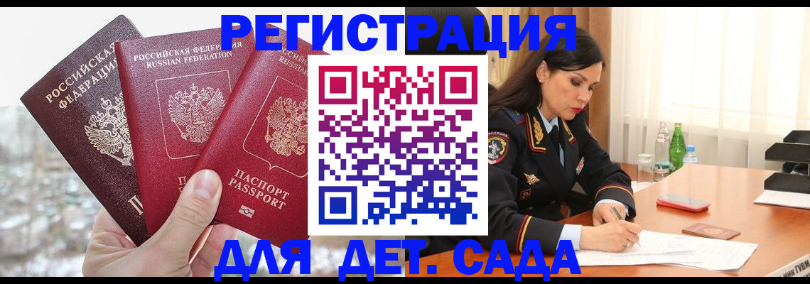 прописка для кредита в Нефтеюганске